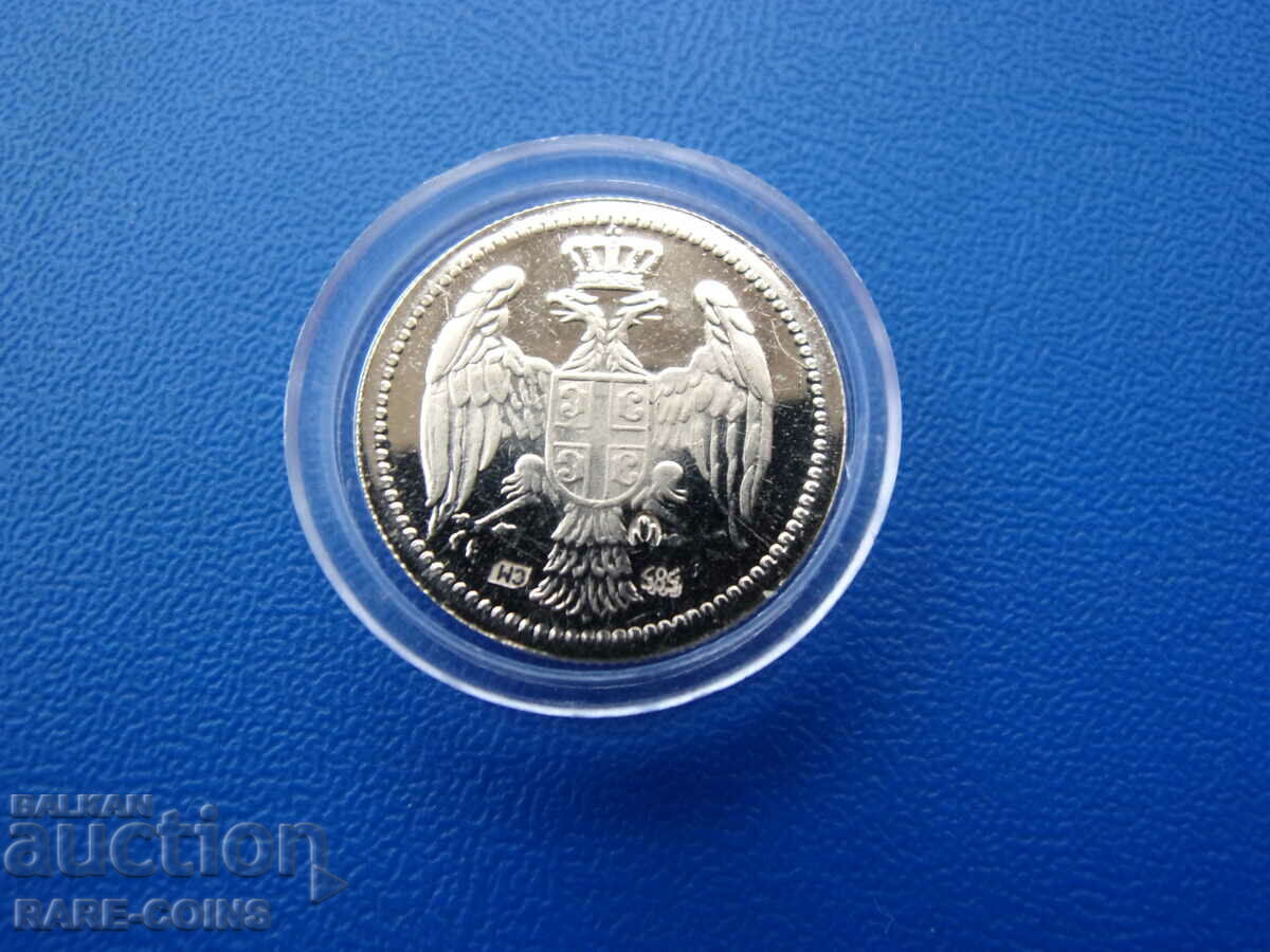 Θρησκευτικό νόμισμα Σερβίας 2,5 γρ. Χρυσό Πολύ Σπάνιο Πρωτότυπο - 5 Θρησκευτικό νόμισμα Σερβίας 2,5 γρ. Χρυσό Πολύ Σπάνιο Πρωτότυπο - 5