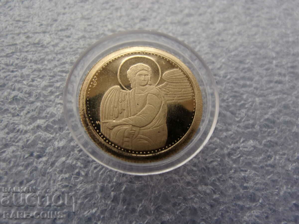 Serbia Religious Coin 2.5g. Gold Very Rare Original