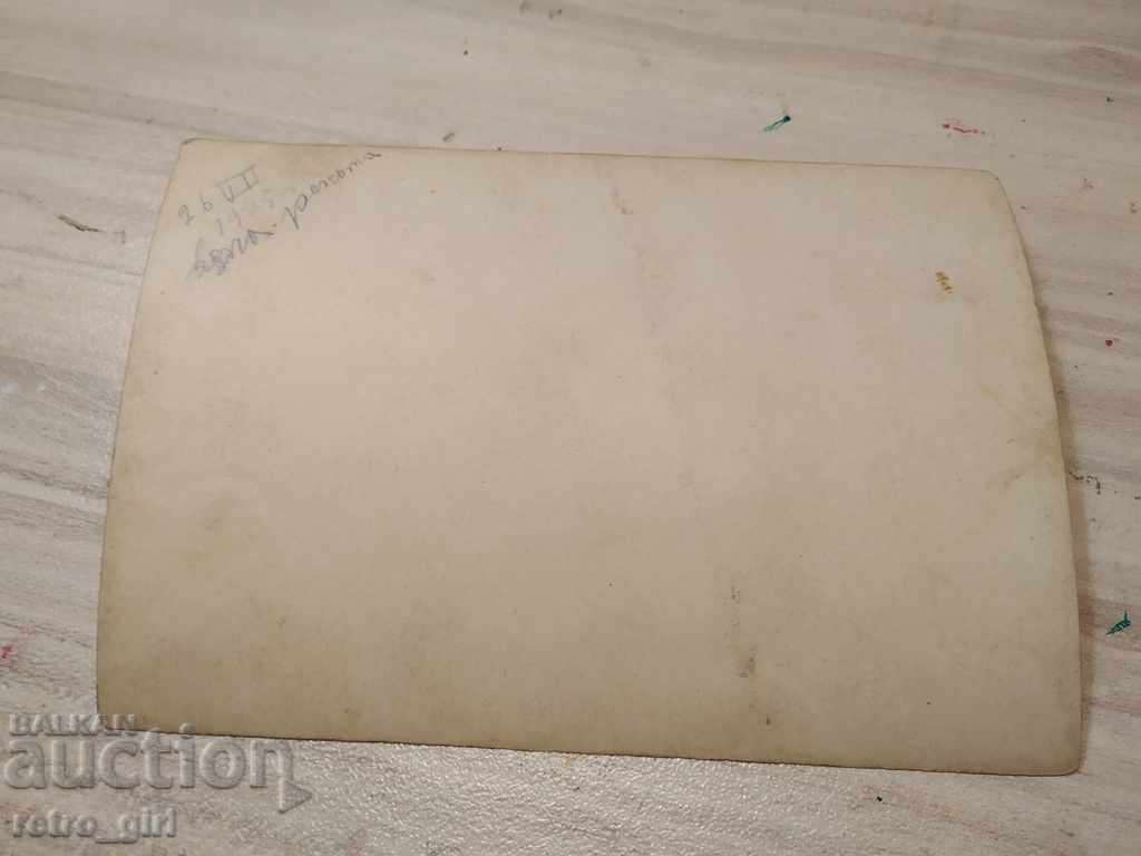 I am selling an old photo, a postcard. with price 1.40 BGN | € 0.72