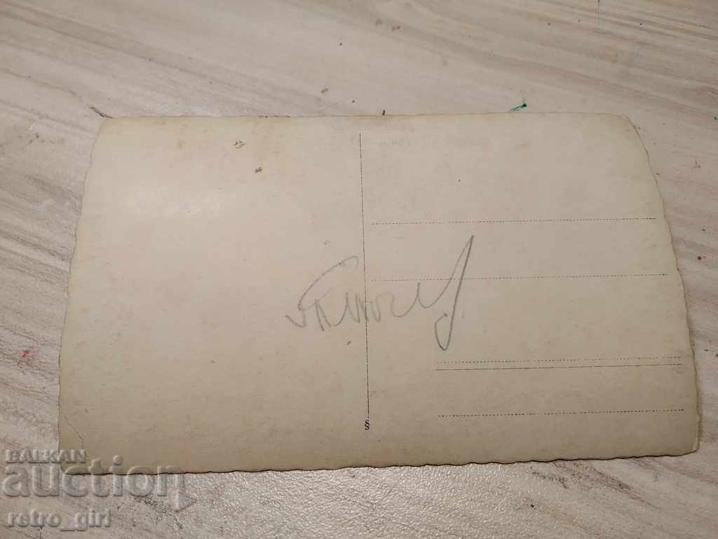 Auction  I am selling an old photo, a postcard.