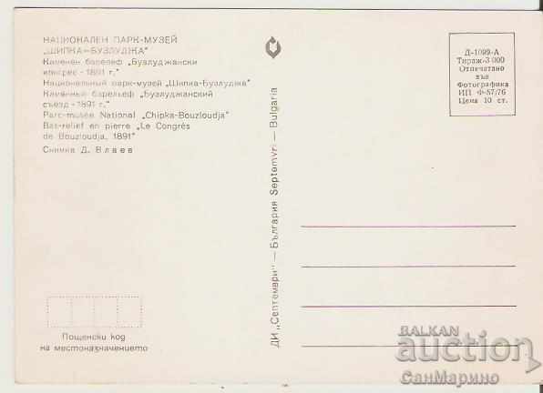 Map Bulgaria Buzludja Stone bas-relief 3 * with price 0.70 BGN | € 0.36 Map Bulgaria Buzludja Stone bas-relief 3 * with price 0.70 BGN | € 0.36