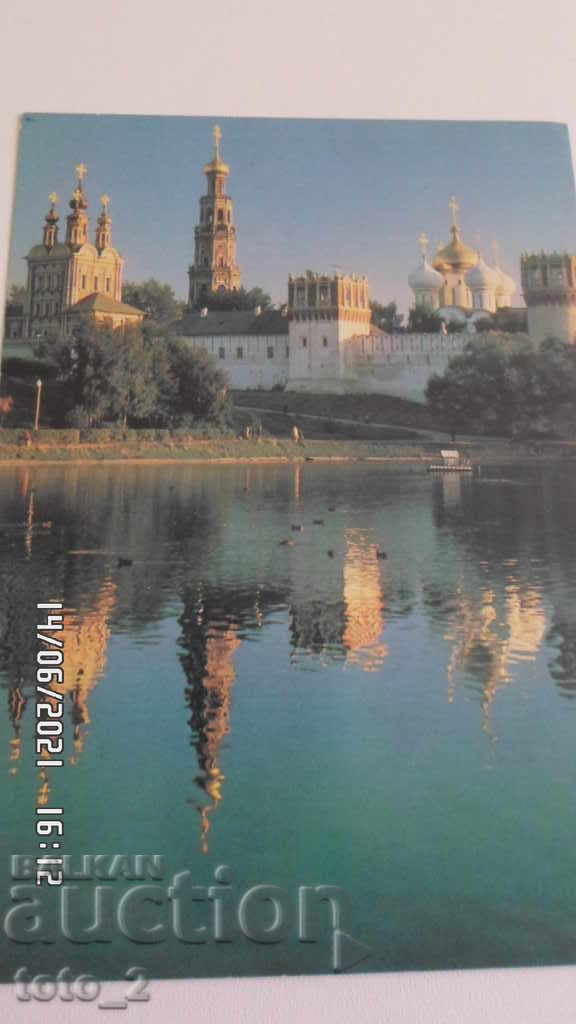Παλιά καρτ-ποστάλ - Μόσχα