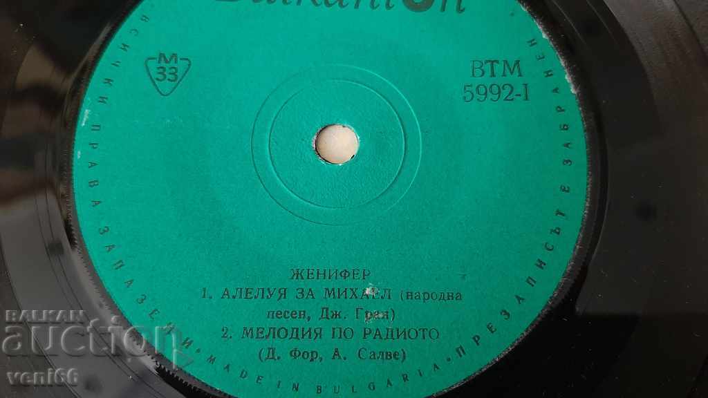 Auction VTM 5992 Jennifer Auction VTM 5992 Jennifer