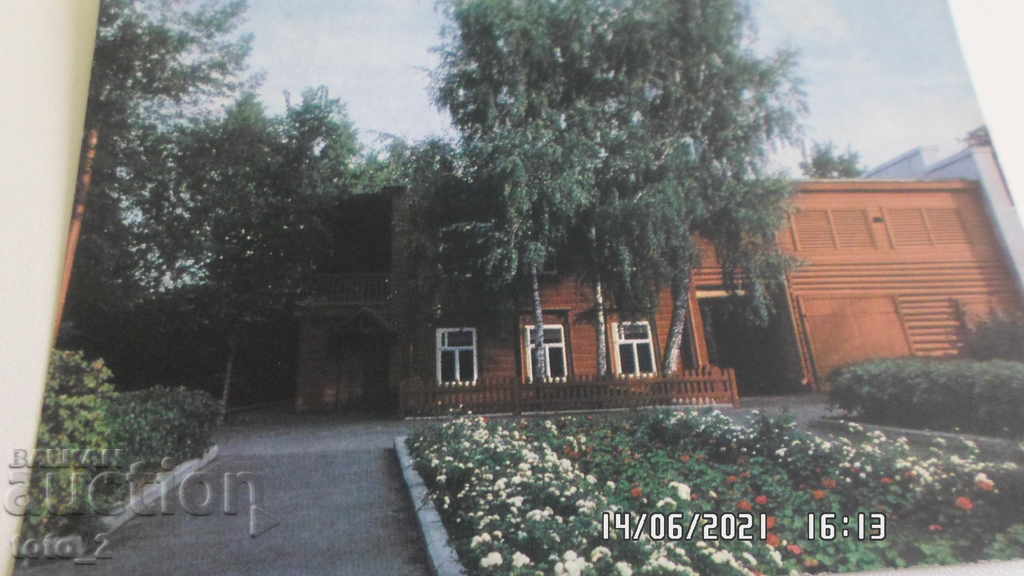 Стара Пощенска Картичка -Казан