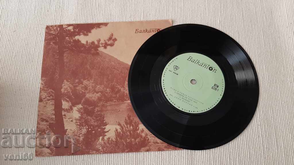 VTM 6318 Our and foreign performers with price 1.00 BGN | € 0.51 VTM 6318 Our and foreign performers with price 1.00 BGN | € 0.51