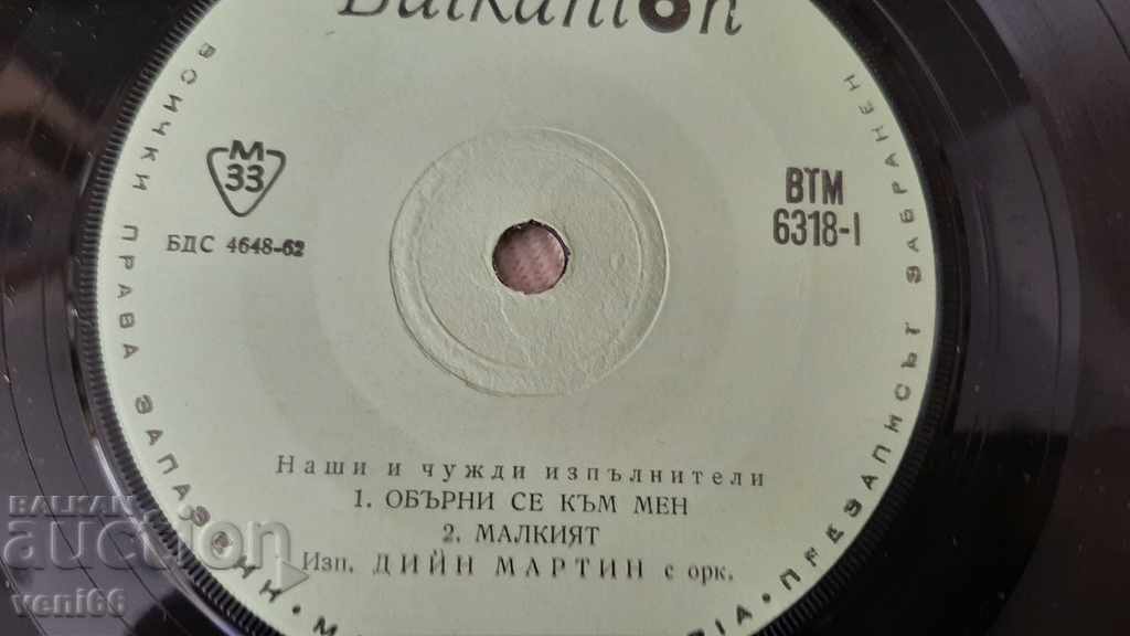 Auction VTM 6318 Our and foreign performers Auction VTM 6318 Our and foreign performers