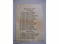 Old bulletin of the OF for the Grand National Assembly 1947