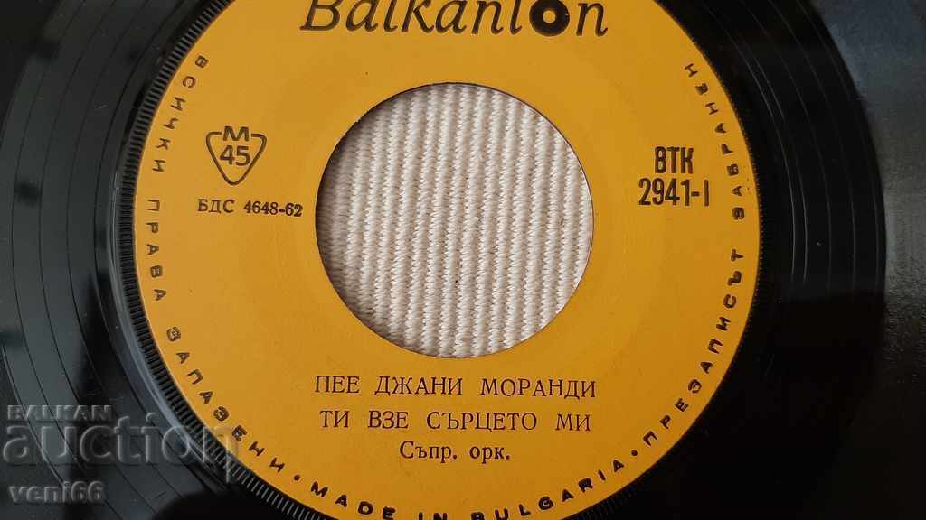 Auction  VTK 2941 Gianni Morandi