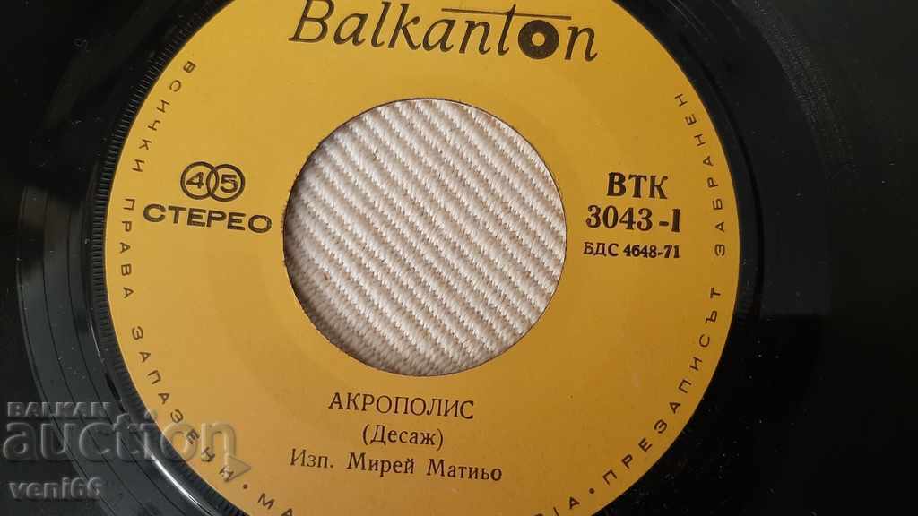 Auction VTK 3043 Mireille Mathieu - Sandra and Andrews Auction VTK 3043 Mireille Mathieu - Sandra and Andrews