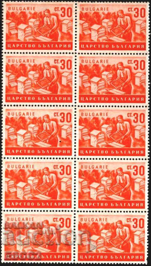 Καθαρό γραμματόσημο 10η οικονομική προπαγάνδα 1940 30 Βουλγαρία
