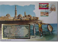 RS (27) Yemen NUMISBRIEF Format A4 1989 UNC Rare