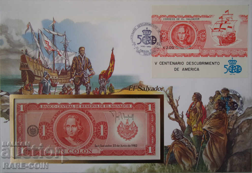 RS (27)  Ел Салвадор  NUMISBRIEF  Формат А4  1982  UNC  Rare