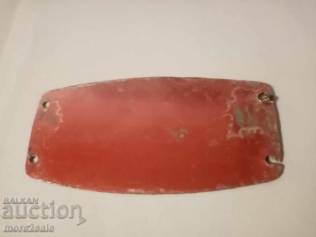 ΜΕΤΑΛΛΙΚΗ ΠΛΑΤΗ - W. MACKIE LAMBERT LONDON με τιμή 7.00 BGN | € 3.58