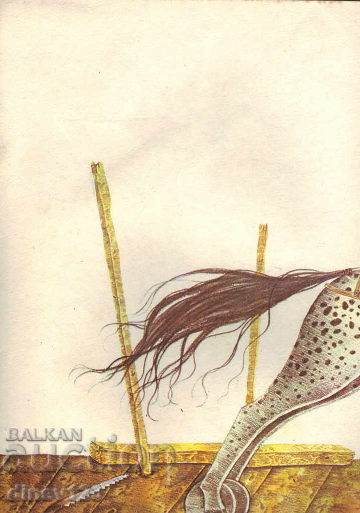 HORSE VIHROGON - DIMITAR MAYAKOVSKI with price 4.00 BGN | € 2.05