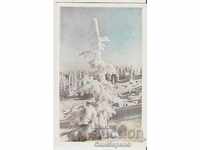 Καρτ ποστάλ Βουλγαρία Σόφια Βίτοσα Χειμερινό τοπίο 3**