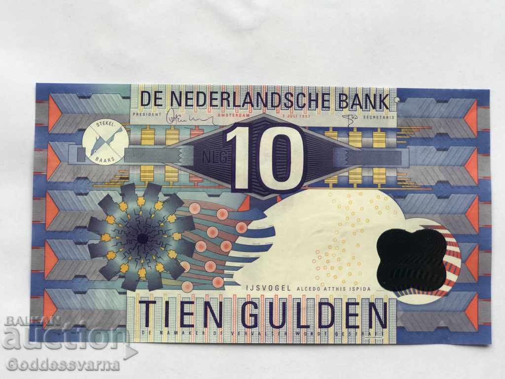 Olanda 10 Gulden 1997 Pick 99 Ref 3308 Unc