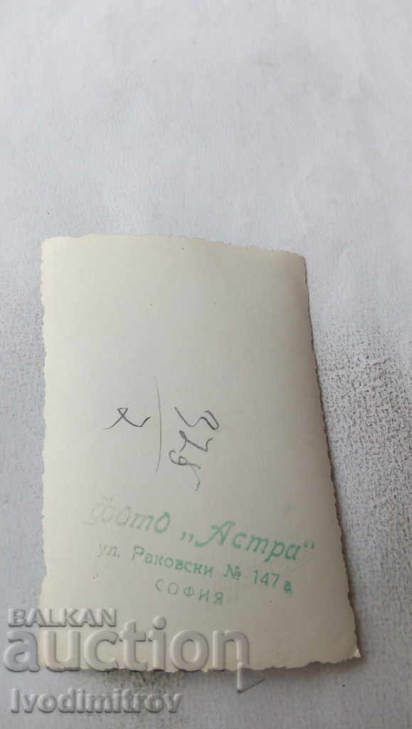 Photo Sofia Men and women in a swimming pool with price 2.35 BGN | € 1.20 Photo Sofia Men and women in a swimming pool with price 2.35 BGN | € 1.20