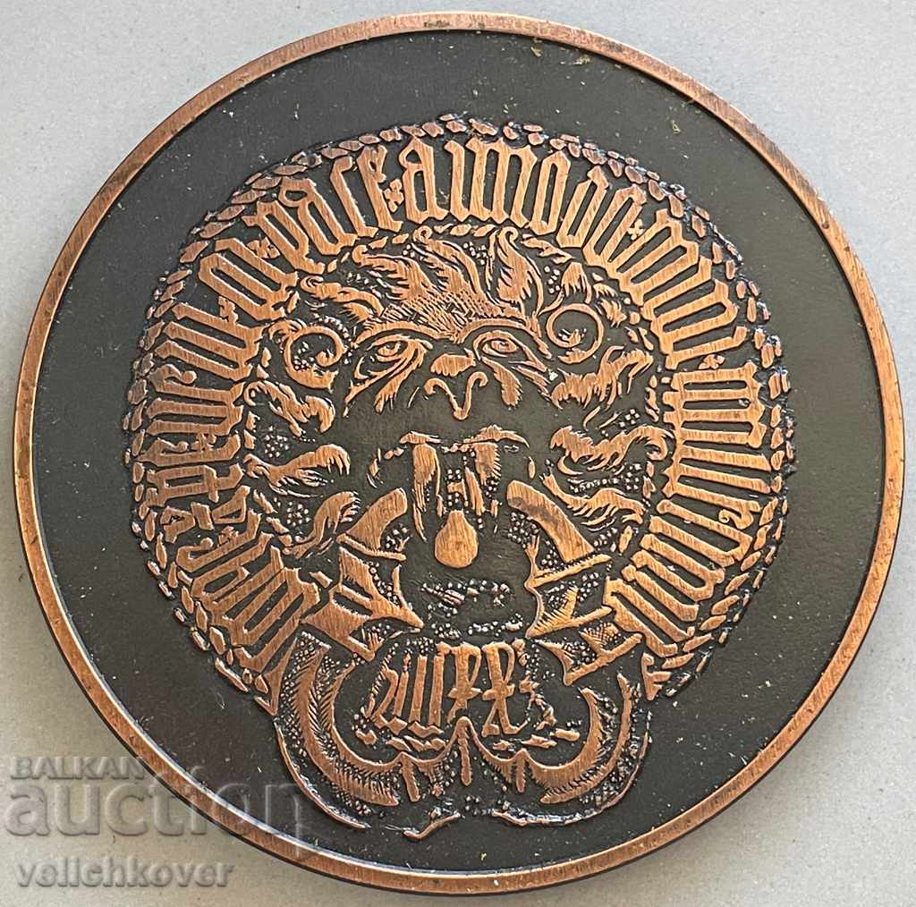 30125 USSR Estonia plaque city of Tallinn bronze with price 6.00 BGN | € 3.07 30125 USSR Estonia plaque city of Tallinn bronze with price 6.00 BGN | € 3.07