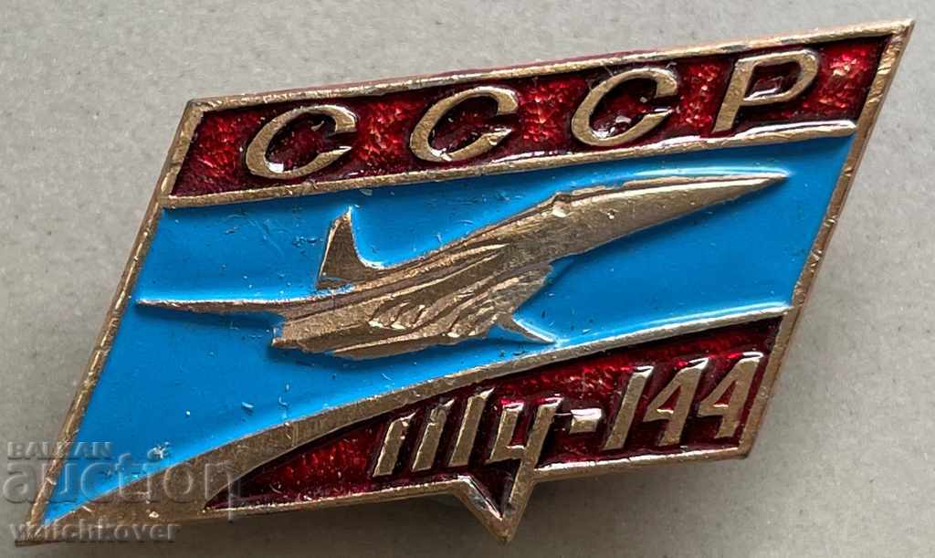 30134 СССР знак самолет модел Ту-144 Конкордски