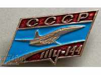 30134 USSR sign aircraft model Tu-144 Concord