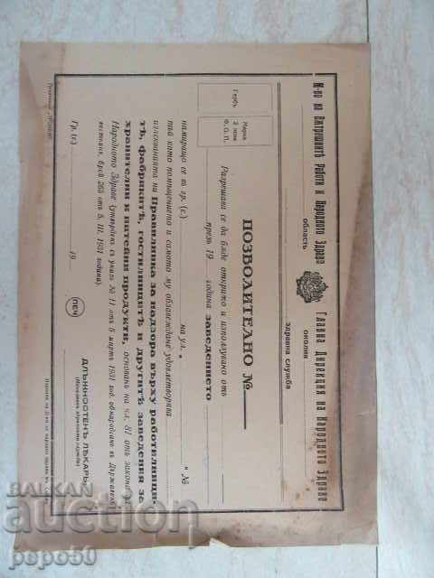 PERMIT FOR OPENING A RESTAURANT - 1931/4 /