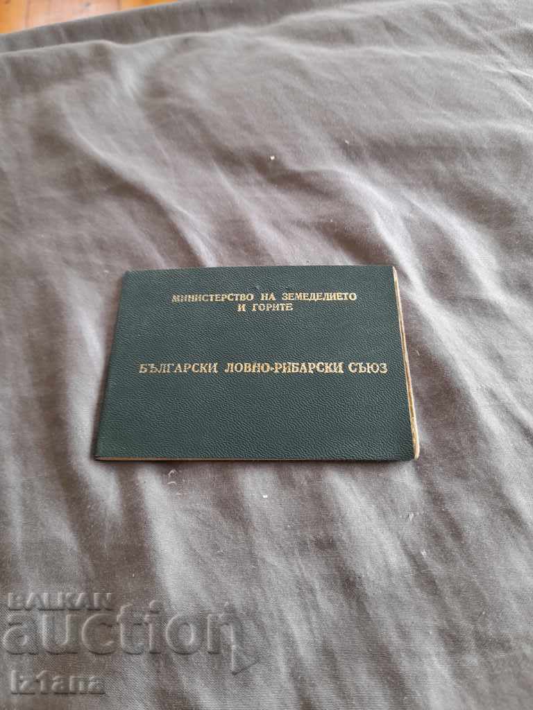 Old membership card, BLRS hunting ticket