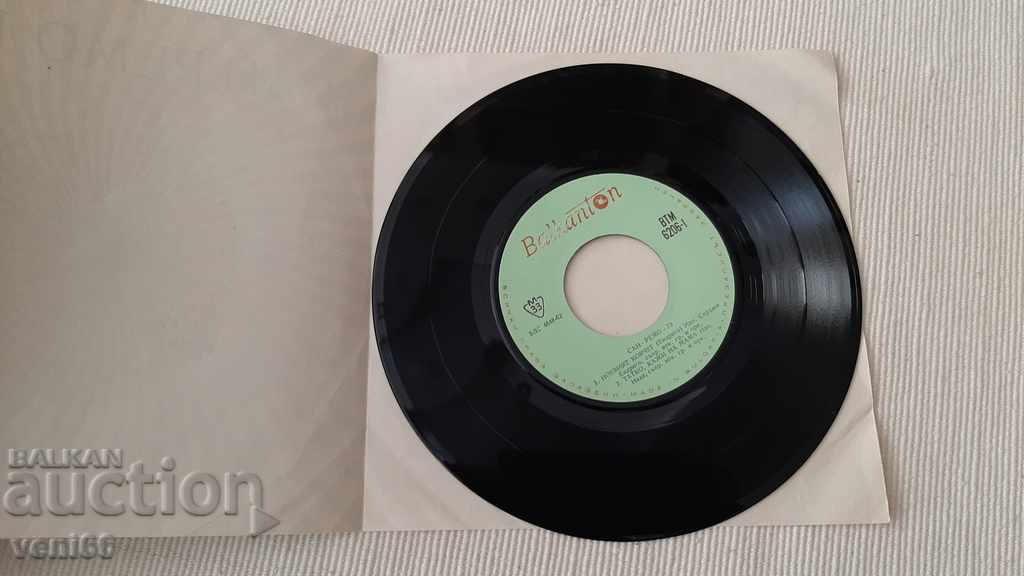 VTM 6206 San Remo 70 with price 1.00 BGN | € 0.51 VTM 6206 San Remo 70 with price 1.00 BGN | € 0.51