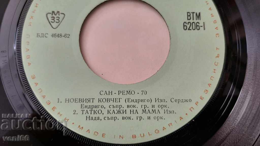 Auction VTM 6206 San Remo 70 Auction VTM 6206 San Remo 70