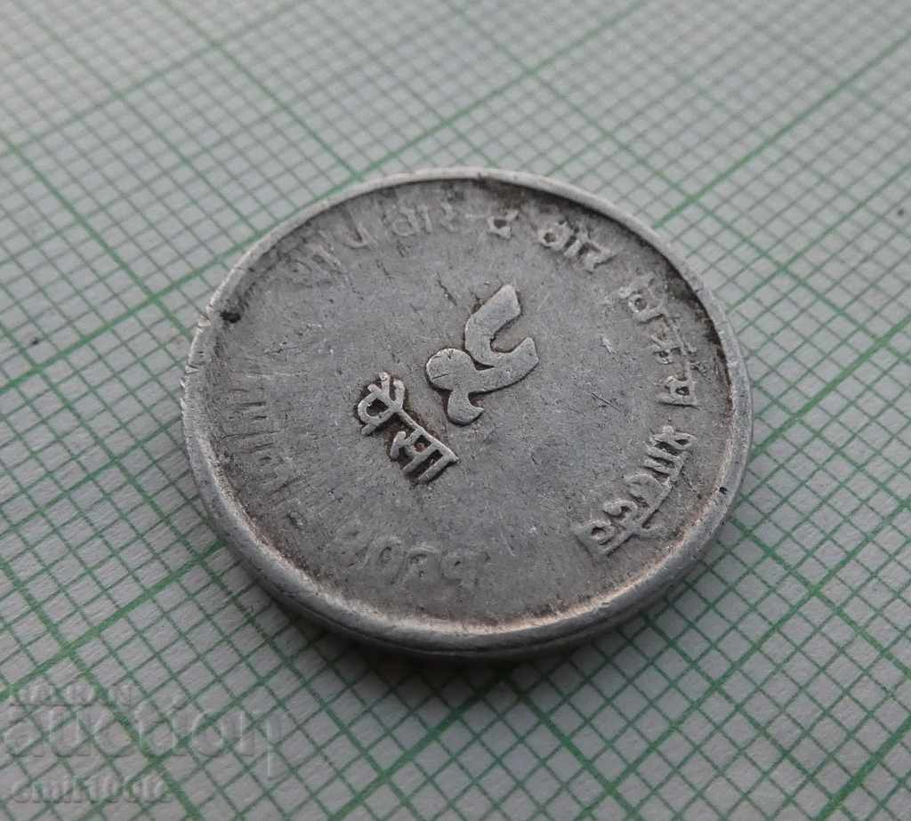 Auction 5 pies 1974 FAO Nepal Auction 5 pies 1974 FAO Nepal