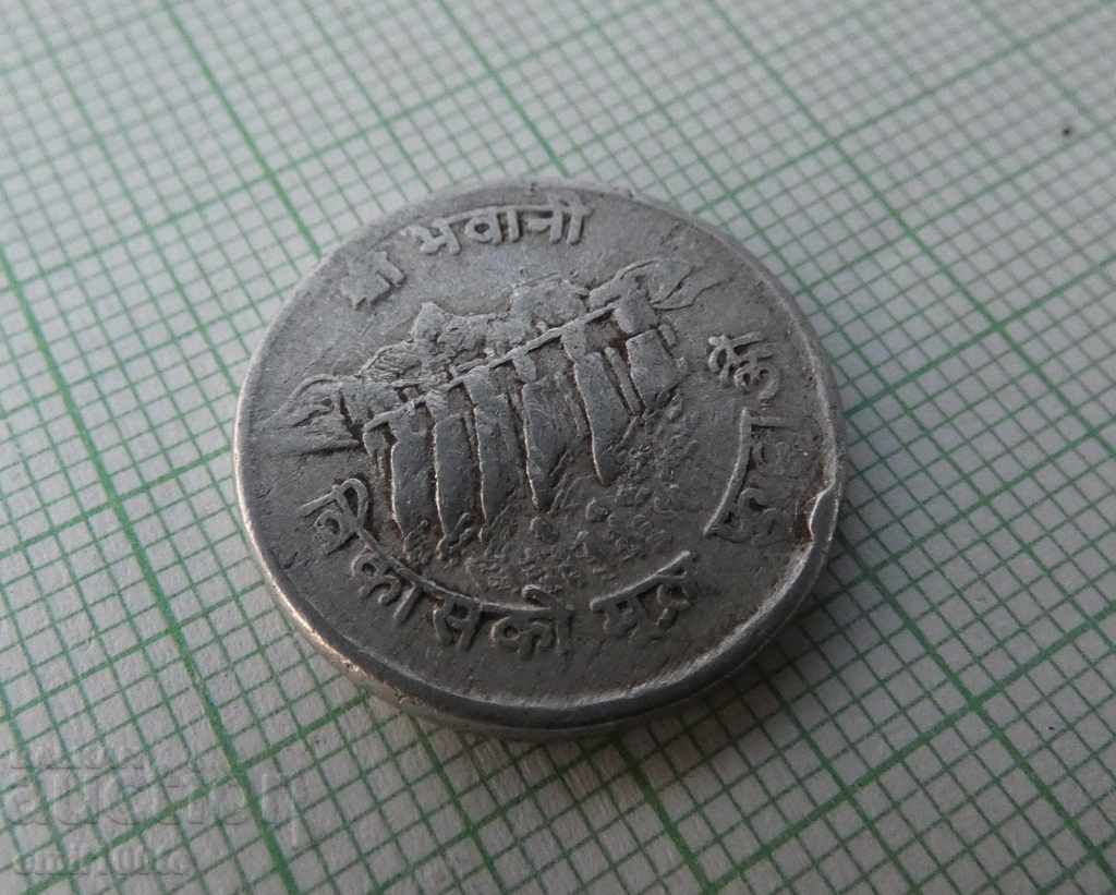 5 pies 1974 FAO Nepal - 5 5 pies 1974 FAO Nepal - 5