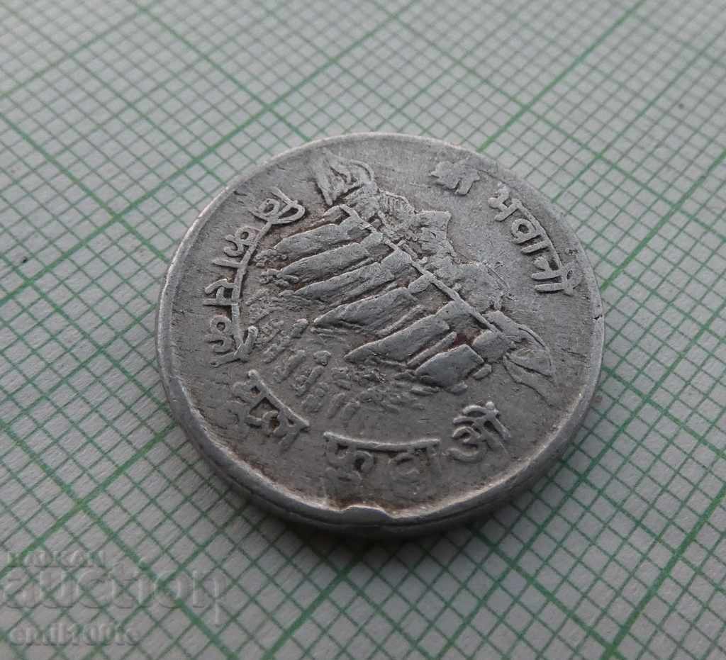 5 pies 1974 FAO Nepal - 6 5 pies 1974 FAO Nepal - 6