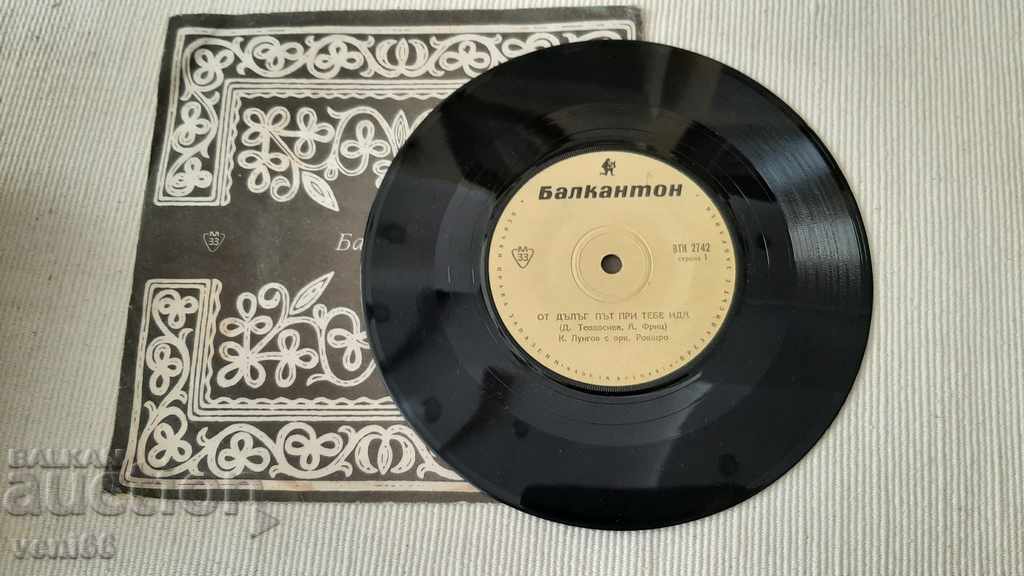 VTK 2742 K. Lungov with price 1.00 BGN | € 0.51 VTK 2742 K. Lungov with price 1.00 BGN | € 0.51