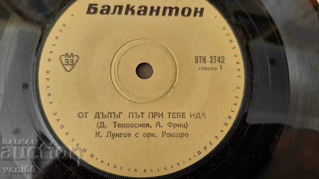 Auction VTK 2742 K. Lungov Auction VTK 2742 K. Lungov