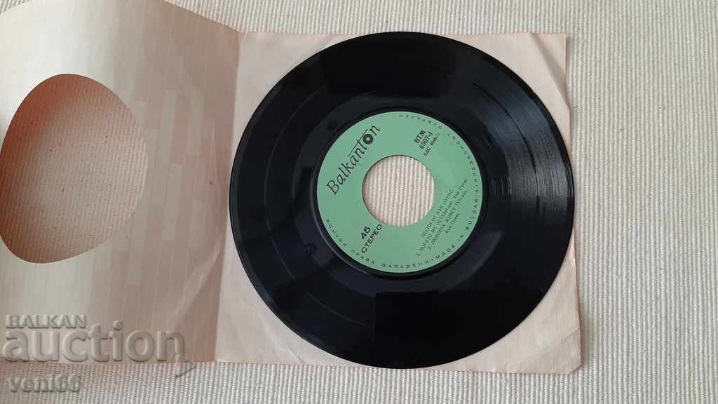 VTM 6507 Buck Owens with price 1.00 BGN | € 0.51 VTM 6507 Buck Owens with price 1.00 BGN | € 0.51