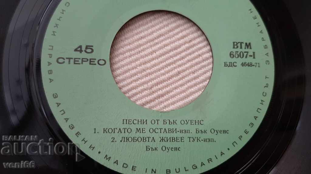 Auction VTM 6507 Buck Owens Auction VTM 6507 Buck Owens