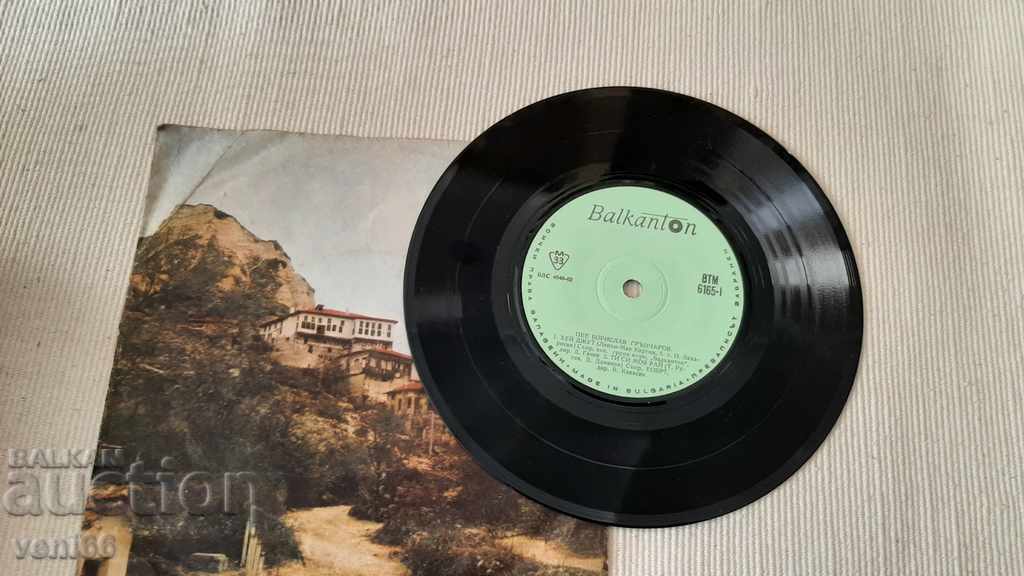 VTM 6165 Borislav Grancharov with price 1.00 BGN | € 0.51 VTM 6165 Borislav Grancharov with price 1.00 BGN | € 0.51