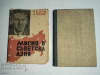Mission in Soviet Asia. Henry A. Wallace 1948