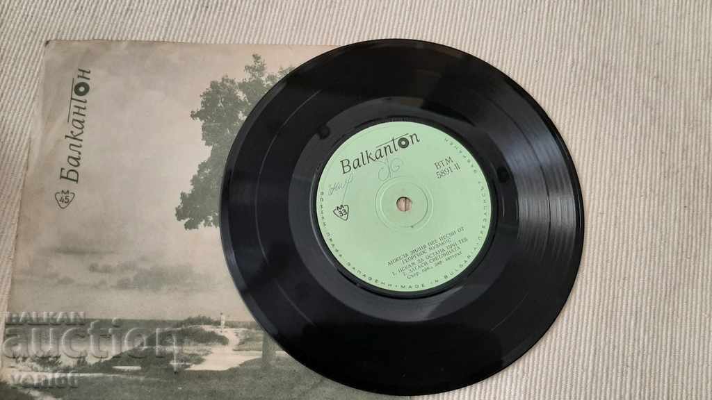 VTM 5891 Angela Zilia with price 1.00 BGN | € 0.51 VTM 5891 Angela Zilia with price 1.00 BGN | € 0.51