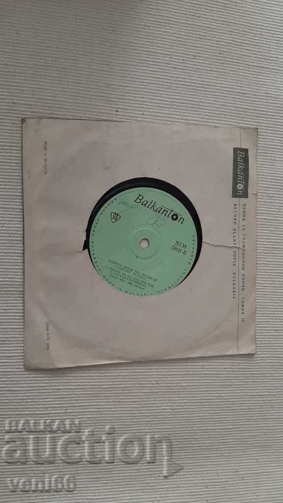 Delivery of VTM 5891 Angela Zilia Delivery of VTM 5891 Angela Zilia