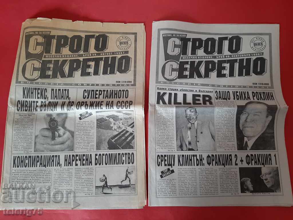 Newspapers 'Top Secret' - 1998 - 2 pcs