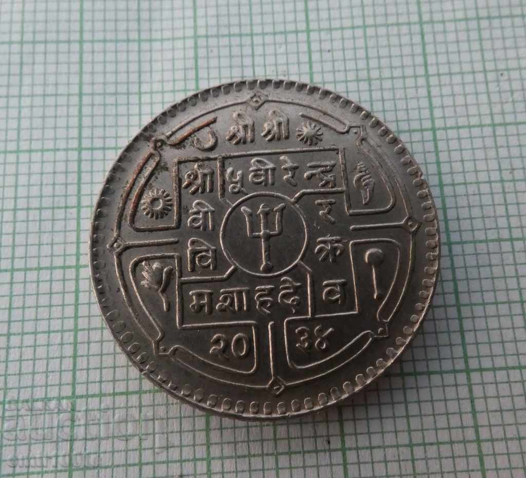 Delivery of 1 rupee 1977. Nepal Delivery of 1 rupee 1977. Nepal