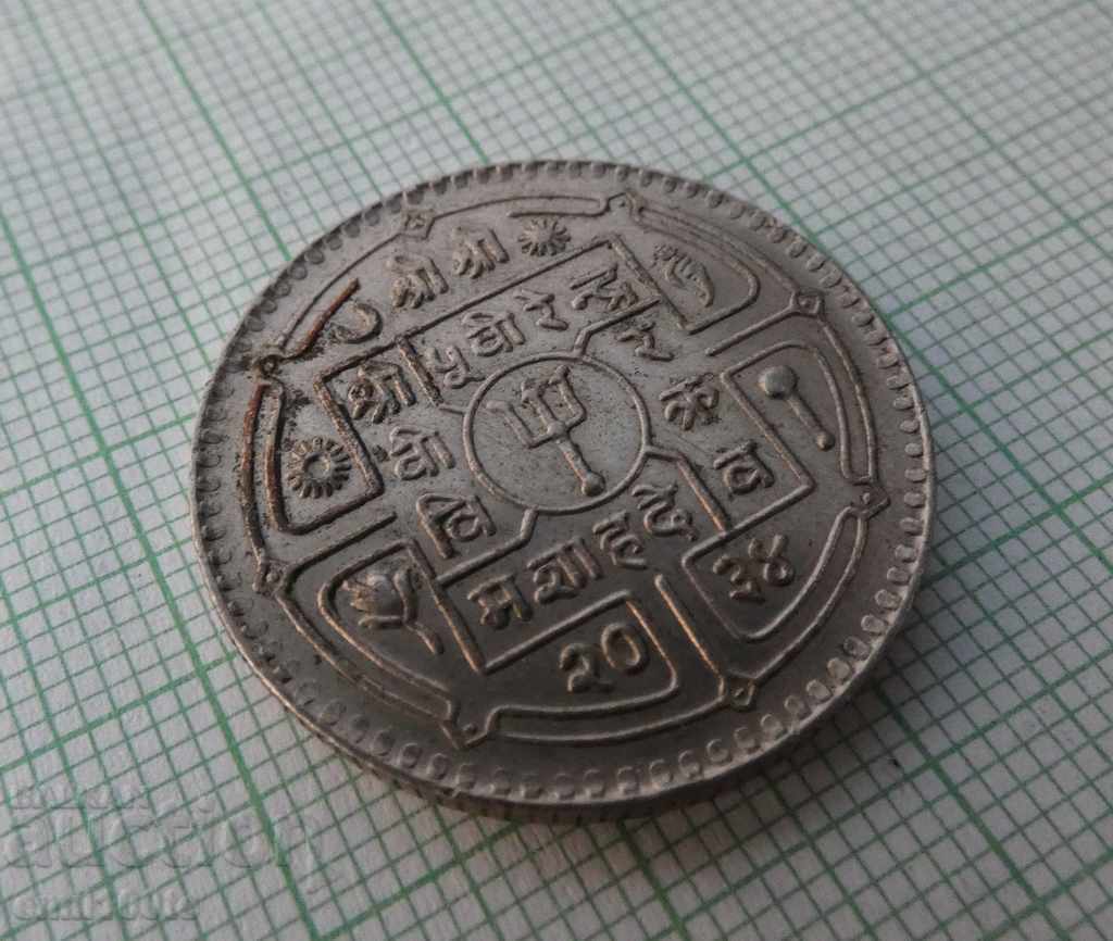 1 rupee 1977. Nepal - 5 1 rupee 1977. Nepal - 5