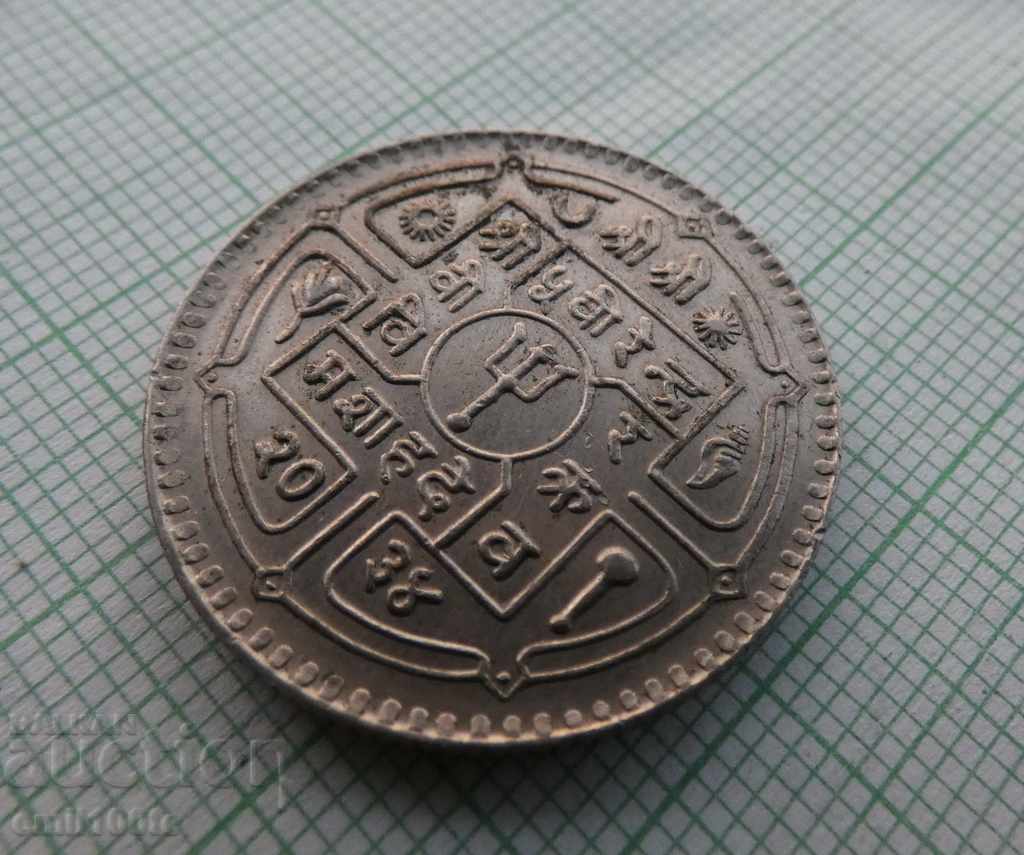 1 rupee 1977. Nepal - 6 1 rupee 1977. Nepal - 6