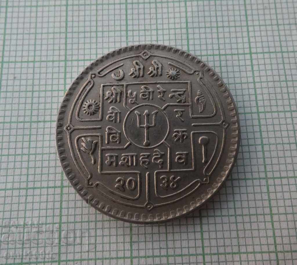 Delivery of 1 rupee 1977. Nepal Delivery of 1 rupee 1977. Nepal