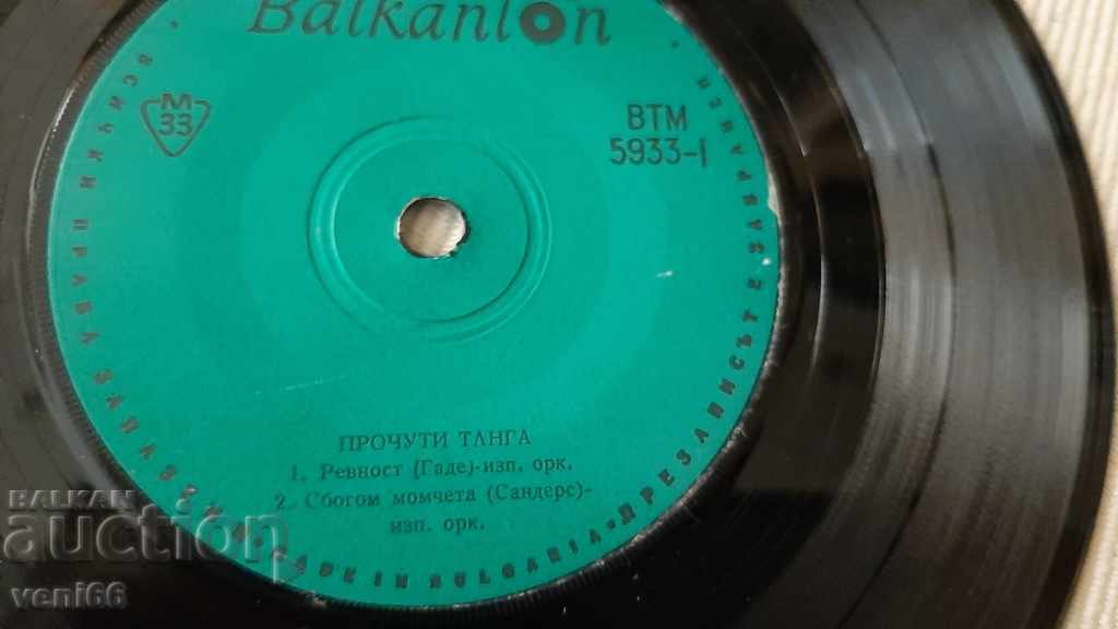 Auction VTM 5933 Famous thong Auction VTM 5933 Famous thong