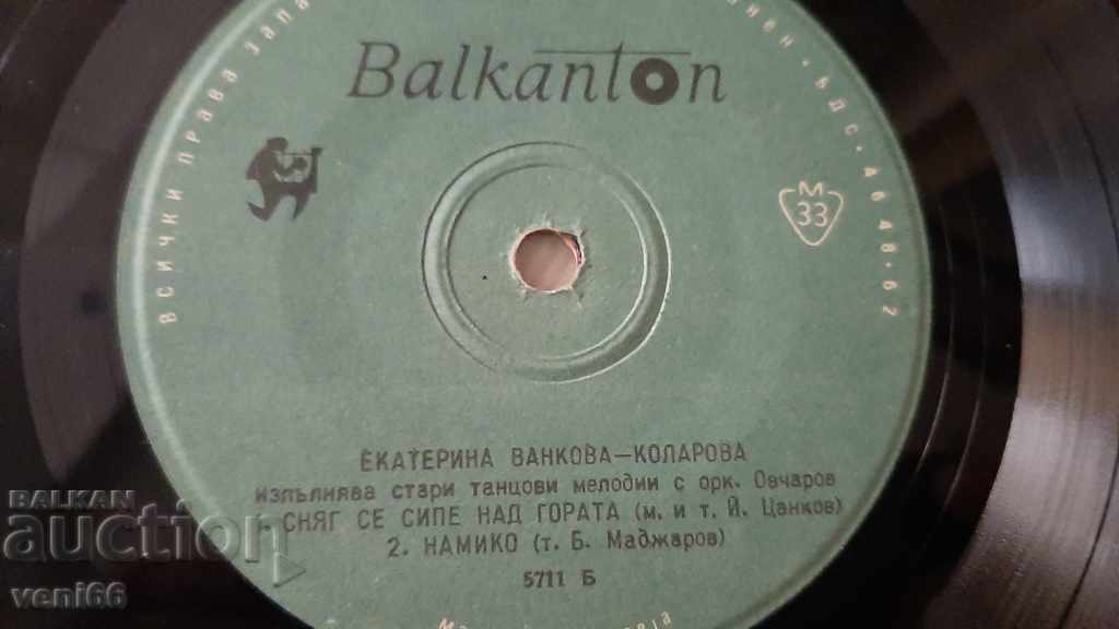 Auction B 5711 Gramophone record - small format Auction B 5711 Gramophone record - small format