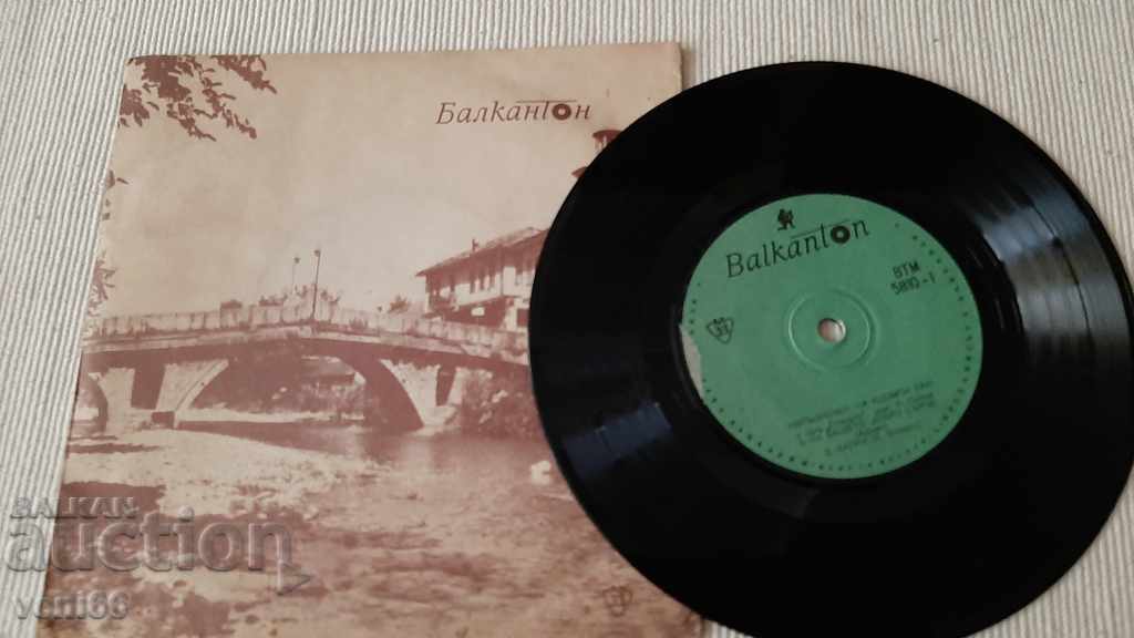 VTM 5810 Kdompi Tan with price 1.00 BGN | € 0.51 VTM 5810 Kdompi Tan with price 1.00 BGN | € 0.51