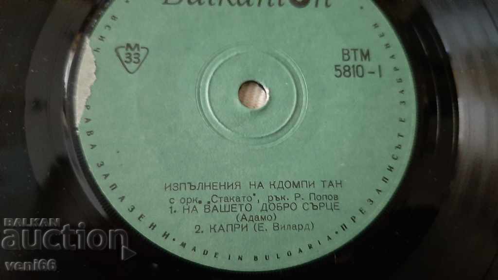 Auction VTM 5810 Kdompi Tan Auction VTM 5810 Kdompi Tan