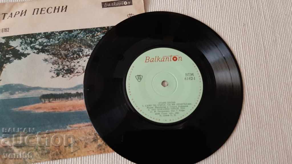 ВТМ 6162 Стари песни с цена 1.00 лв. | € 0.51 ВТМ 6162 Стари песни с цена 1.00 лв. | € 0.51