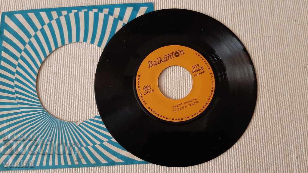 VTK 3003 Jerry Williams with price 1.00 BGN | € 0.51 VTK 3003 Jerry Williams with price 1.00 BGN | € 0.51